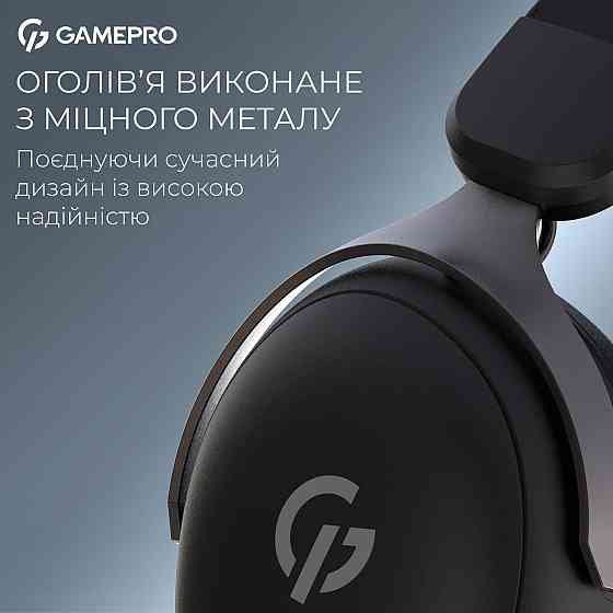 Гарнітура GamePro Asgard Freya Black (HS145B) ( 10614 ) Харьков