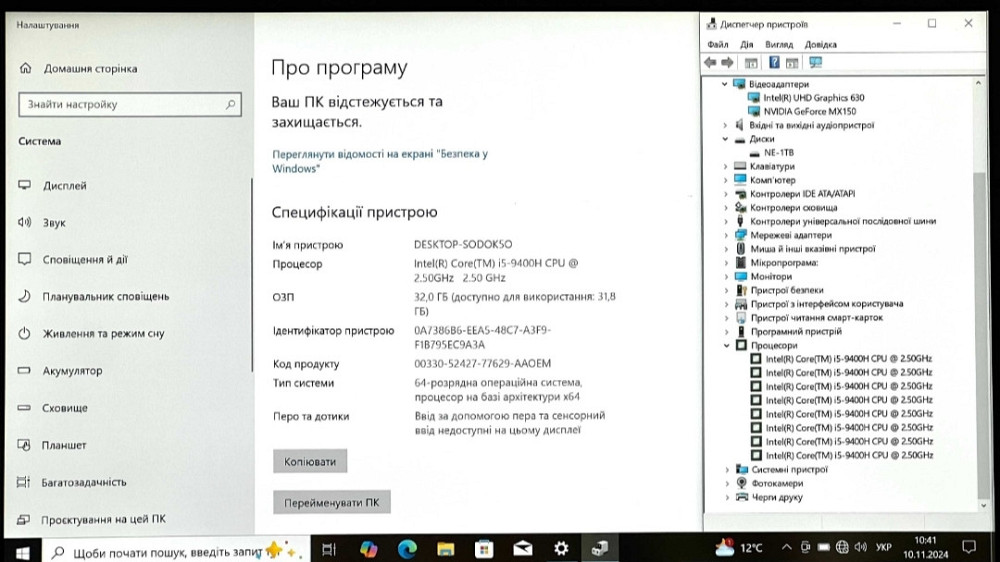 Ігровий Ноутбук Dell latitude 5401, FHD IPS, RAM 32 GB, NEW, SSD 1TB. Харків - фото 7