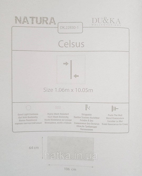 Шпалери вініл на флізеліні гарячого тиснення DU&KA Natura1.06х10 під камінь мармур білі із сірим Київ - фото 5