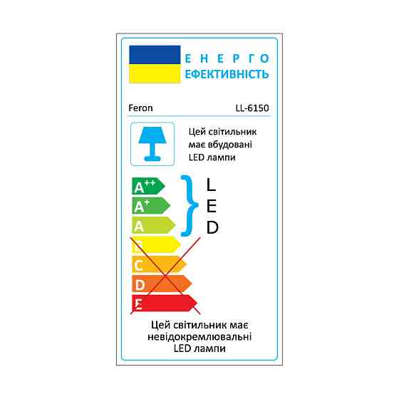 Світлодіодний прожектор Feron LL-6150 150Вт 6400K чорний Харків
