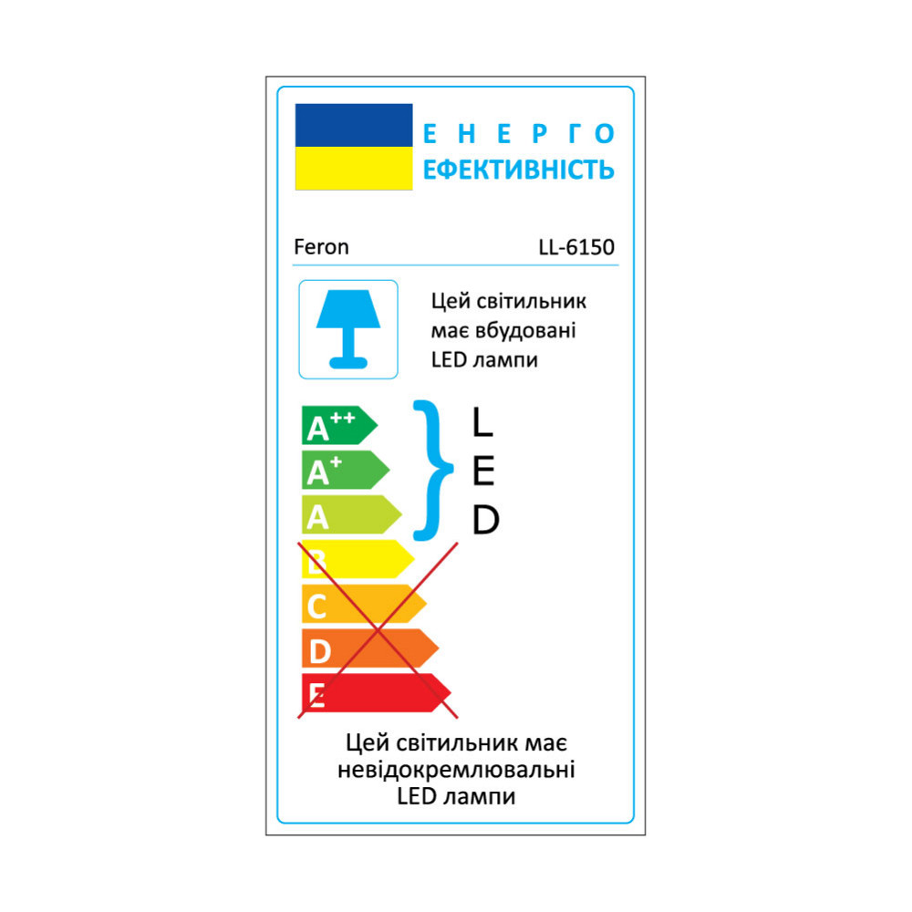 Світлодіодний прожектор Feron LL-6150 150Вт 6400K чорний Харьков - изображение 3