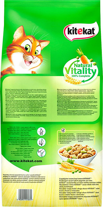 Сухой корм для взрослых кошек KiteKat (КитиКет) с курицей и овощами 12 кг Винница - изображение 2