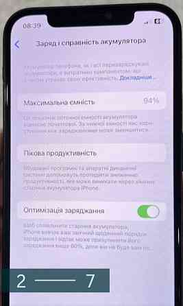 Айфон: iPhone 12 128Gb. Black. Киев