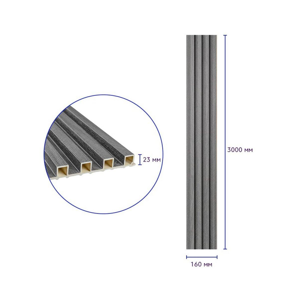Рейка декоративна WPC стінова 3000х160х23мм Вугілля SW-00001534 Київ - фото 3