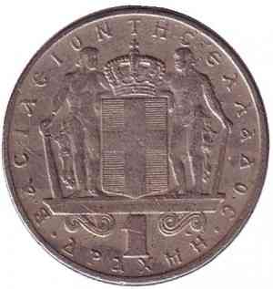 Монета 1 драхма. 1970,62,66 год, Греция.(Г) Полтава