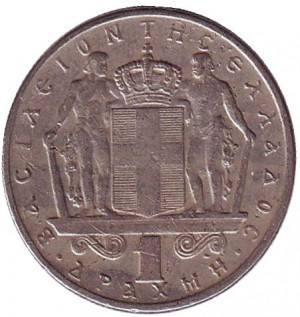 Монета 1 драхма. 1970,62,66 год, Греция.(Г) Полтава - изображение 1