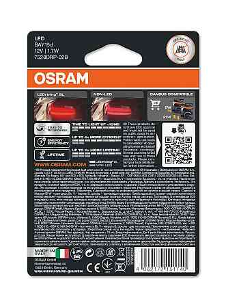 Комплект світлодіодних ламп OSRAM LEDriving SL 7528DRP-02b P21/5W 12 V BAY15d RED Харків