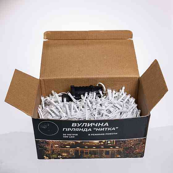 Гірлянда Різдвяна фея вулична 50 м 500 LED білий провід Білий CF500L50MWW Коломыя