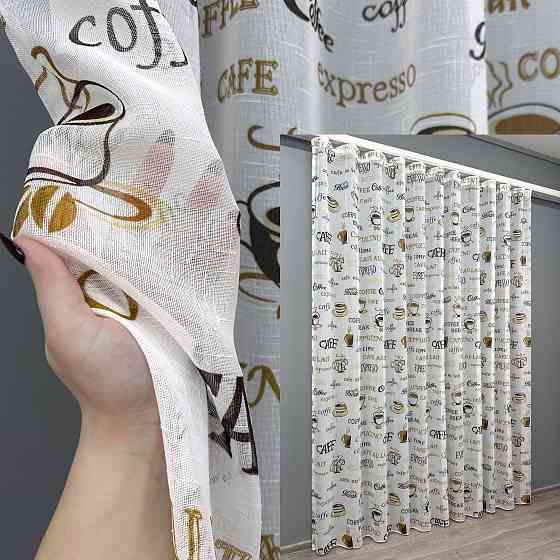 Тюль VR-Textil 1858т Лен Белый с коричневым 300х270 см (42-0810) Киев