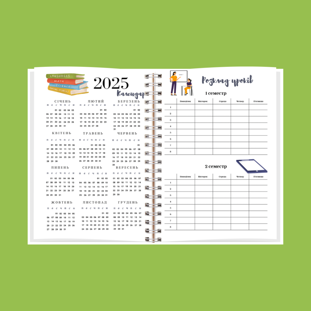 Блокнот вчителя А5 жіночий Дніпро - фото 3