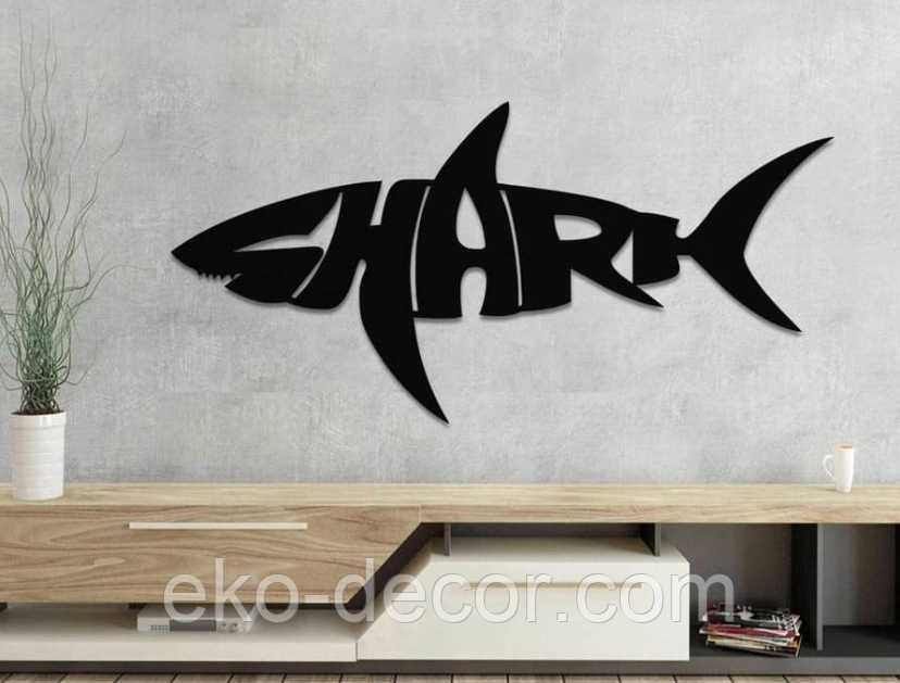 Декоративное настенное Панно «Shark» Декор на стену 90*44 см, Черный Киев - изображение 6