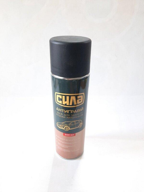 Антигравій 500мл (чорний) СИЛА 951516 Винница - изображение 1