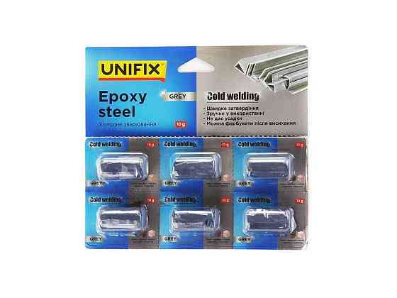 Холодная сварка серая 10г (планшет 6шт) ТМ UNIFIX Киев