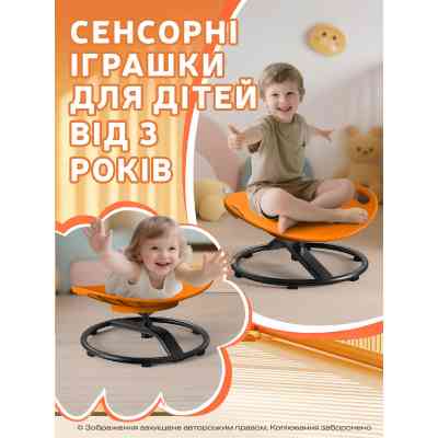 Качели детские DKWAY CK-7 (тренування рівноваги) помаранчева (548901981) Винница
