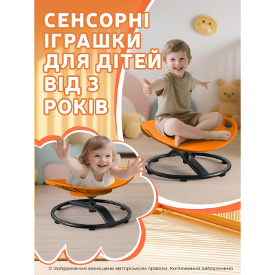 Гойдалка дитяча DKWAY CK-7 (тренування рівноваги) помаранчева (548901981) Вінниця - фото 5