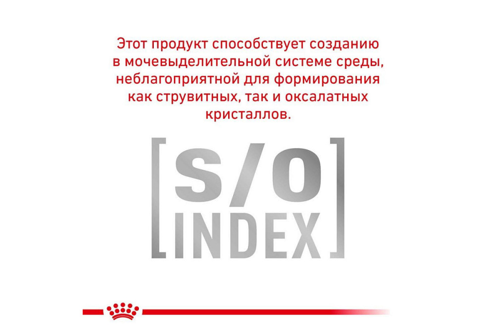 Royal Canin Satiety Weight Management Cans (Рояв Канін Сатітітіті Вейт) вологий корм для собак при зайвій вазі 0.410 кг. Запоріжжя - фото 4