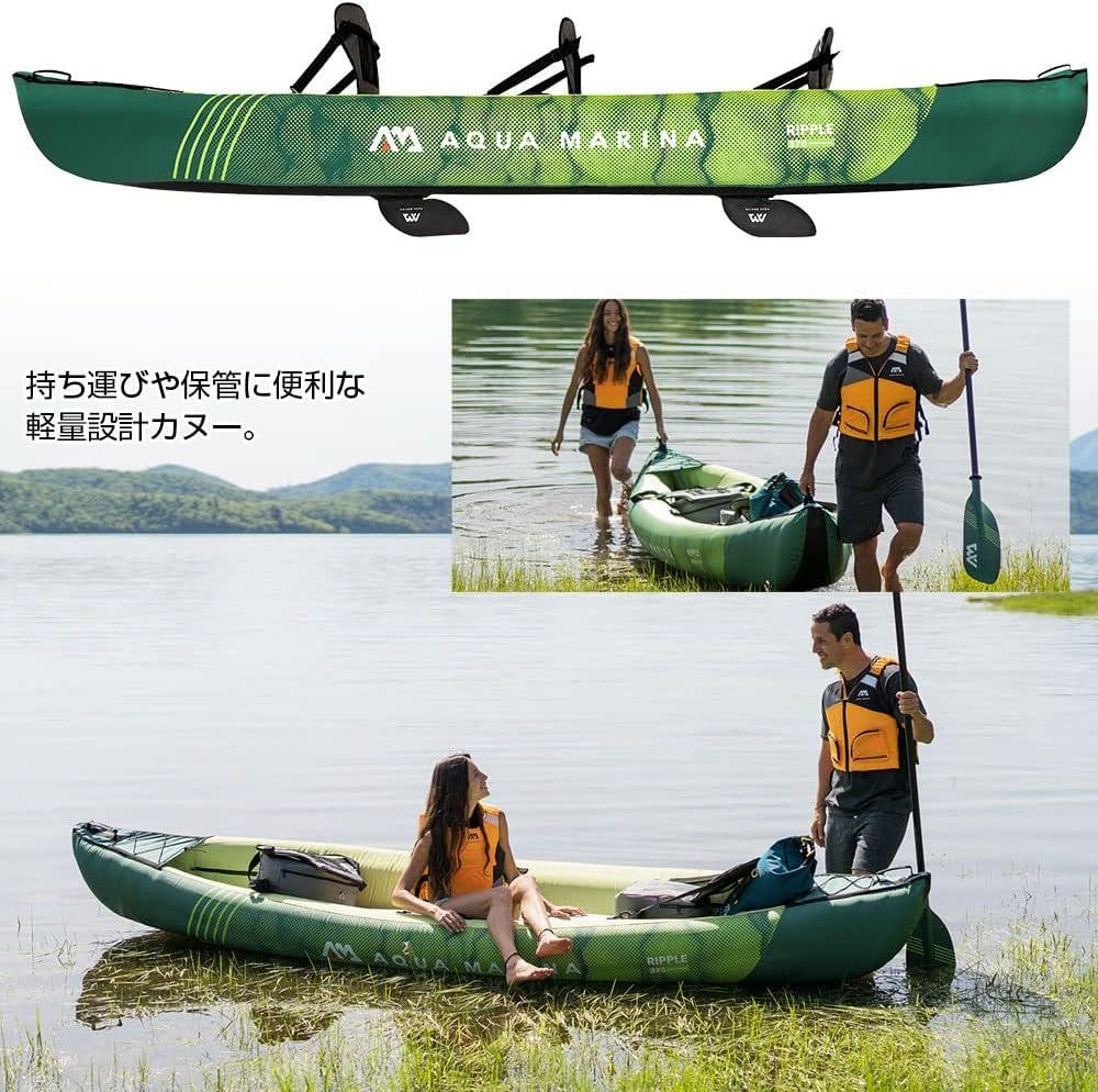 Каяк надувной трехместный Aqua Marina Ripple-370 длина 370 см зеленый Киев - изображение 7