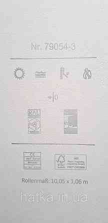 Шпалери вінілові на флізеліні A.S.Creation UNITA 1.06x10 під штукатурку матові зелені Київ