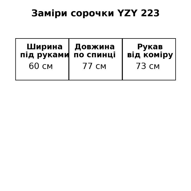 Сорочка жіноча YZY 223 картата оверсайз тепла байка, рожевий, one size Київ - фото 20