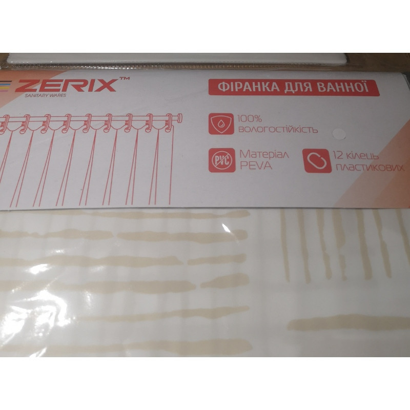 Шторка-фиранка для ванной Zerix SCP-017-180x200 из PEVA (полиэтиленвинилацетата) удлиненная (