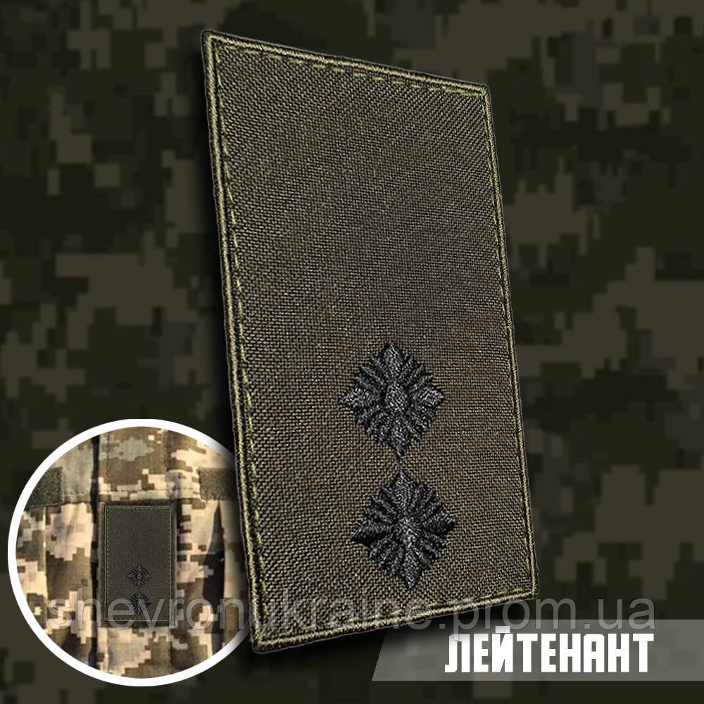 Погон лейтенанта (Материал олива. На липучке) Размер 10x5см Киев - изображение 1
