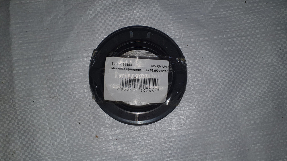 Сальник (манжета армована) редуктора заднього ЗІЛ-131 62х90х12/16. Харків - фото 1