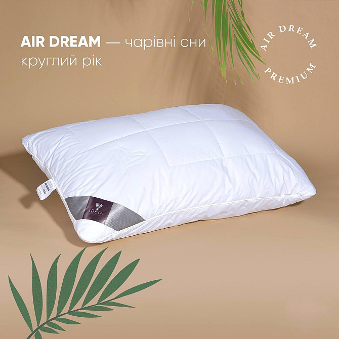 Подушка IDEIA Air Dream Premium белая 50х70 см два чехла с молнией (56860880) Черновцы - изображение 7