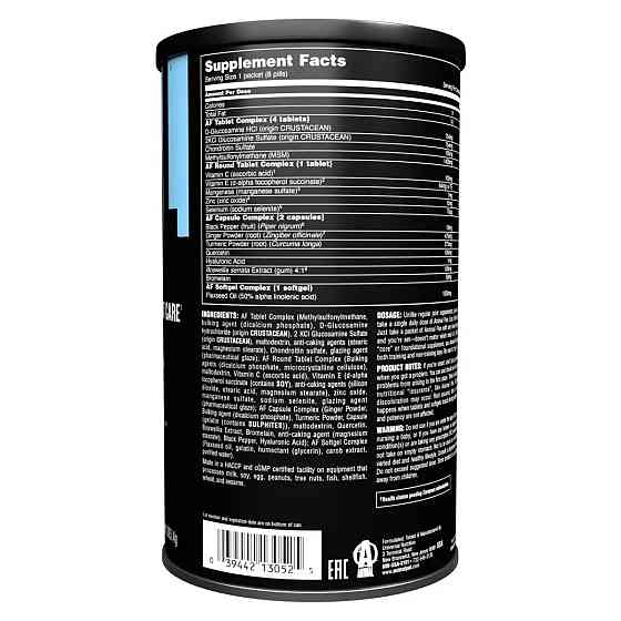 Комплекс для суставов Universal Animal Flex 44 Packs Луцк