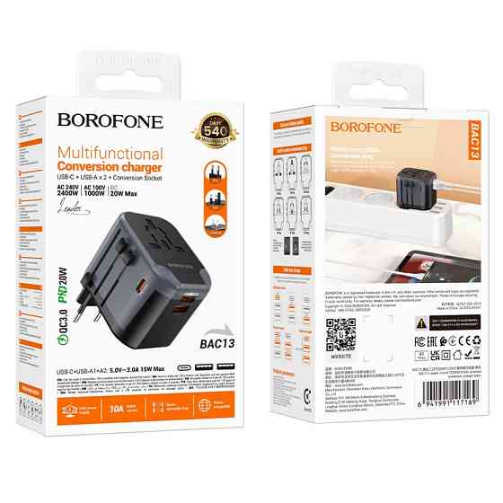 Мережевий зарядний пристрій BOROFONE BAC13 Leader 3-port PD20W(1C2A) universal conversion charger Black Одеса