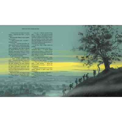 Книга Гаррі Поттер і келих вогню. Велике ілюстроване видання - Джоан Ролінґ А-ба-ба-га-ла-ма-га (9786175851821) Винница