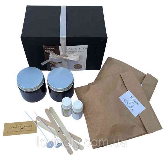 Набір для створення двох натуральних аромасвічок у скляних колбах Ірпінь