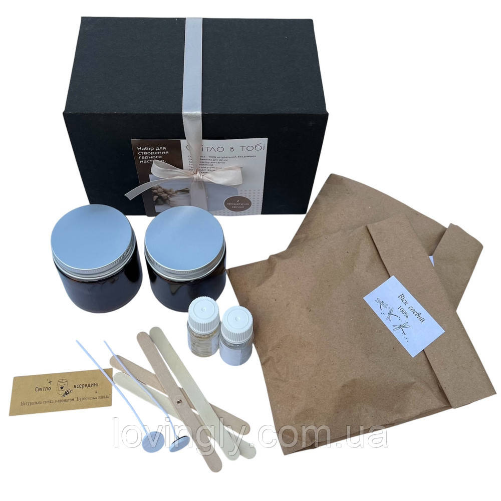 Набір для створення двох натуральних аромасвічок у скляних колбах Ірпінь - фото 1