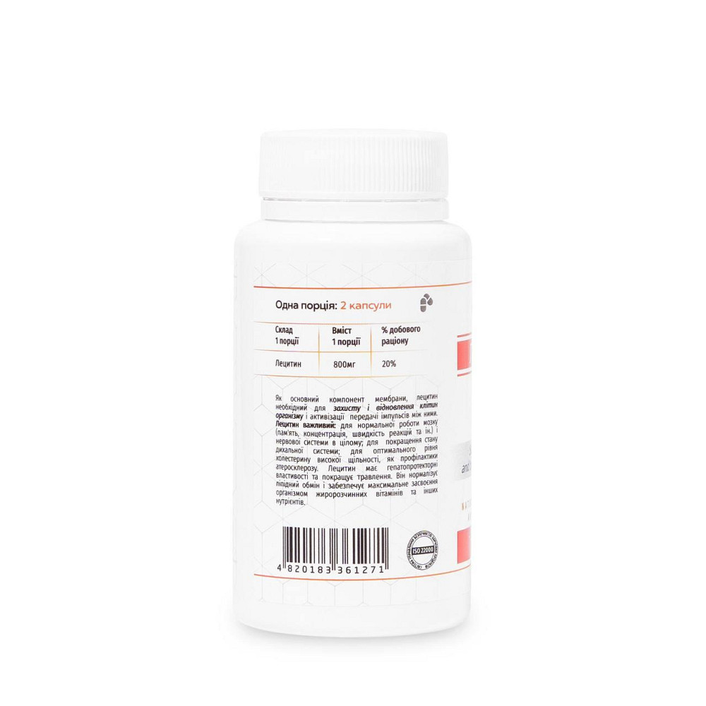 Лецитин (соняшниковий) / ТМ Грін-Віза / 90 капсул Київ - фото 3