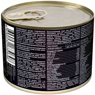 Влажный корм для кошек Savory Cat Can Adult для привередливых котов (рыба) 200 г (4820232630648) Винница