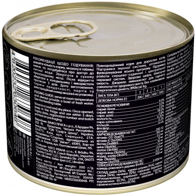 Влажный корм для кошек Savory Cat Can Adult для привередливых котов (рыба) 200 г (4820232630648) Винница - изображение 2