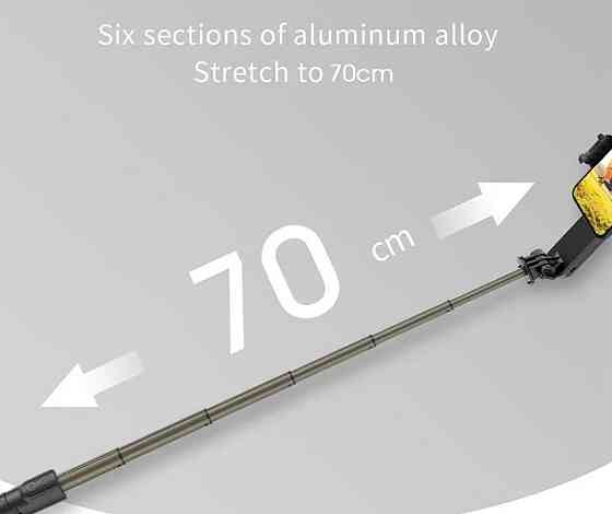 Селфі стабілізатор L09 селфі, стабілізатор від встряски Київ