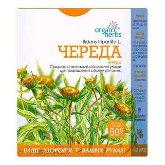 Череда фиточай ФитоБиоТехнологии 50 г Луцк