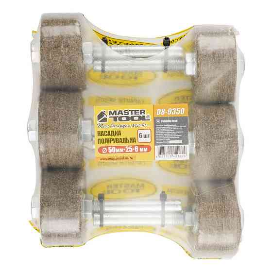 Насадка полірувальна MASTERTOOL з натуральної повсті м'яка для дриля 25 мм Ø 50 мм набір 6 шт 08-9350 Коломыя