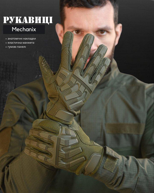 Перчатки тактичні чоловічі оливи Одеса - фото 5
