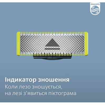 Аксесуари до електробритв Philips QP420/50 Вінниця