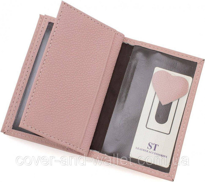 Маленькая кожаная женская обложка под документы светло-розового цвета ST Leather Киев - изображение 3