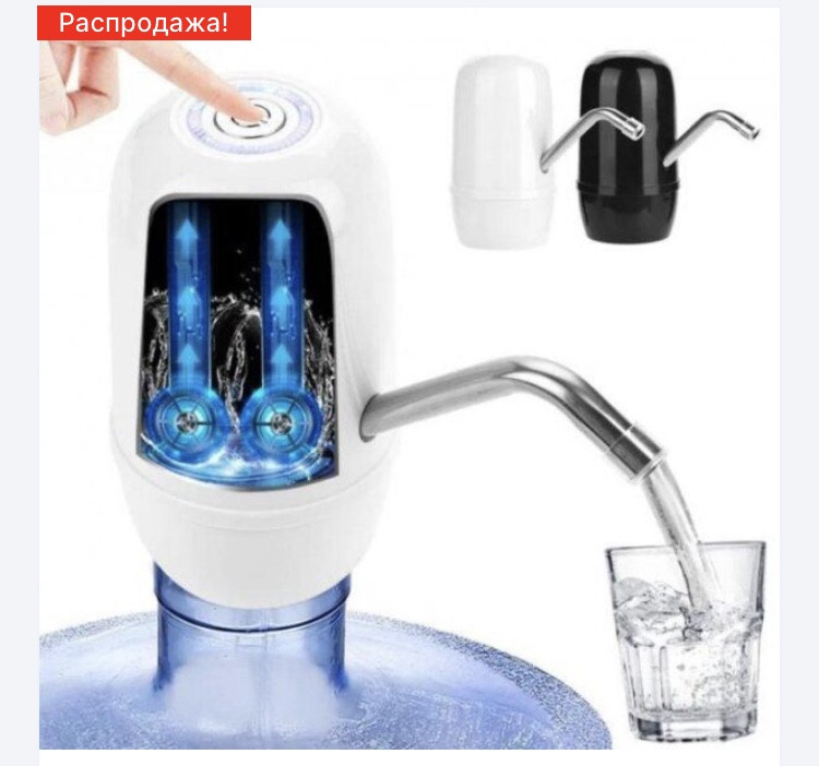 Помпа для води електрична (Диспансер для води) на акумуляторній батареї, плавно набирає воду без бризок Київ - фото 7