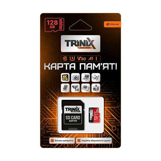 Карта пам’яті Trinix 128GB miсroSDXC з SD-адаптером U3 V30 A1 (90-00036) Киев