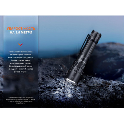 Фонарь Fenix PD40R V3.0 3000 lm (PD40RV30) Винница - изображение 7