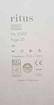Шпалери вінілові на флізеліні Ritus Marburg метрові однотонні структурні світло-сірі Київ