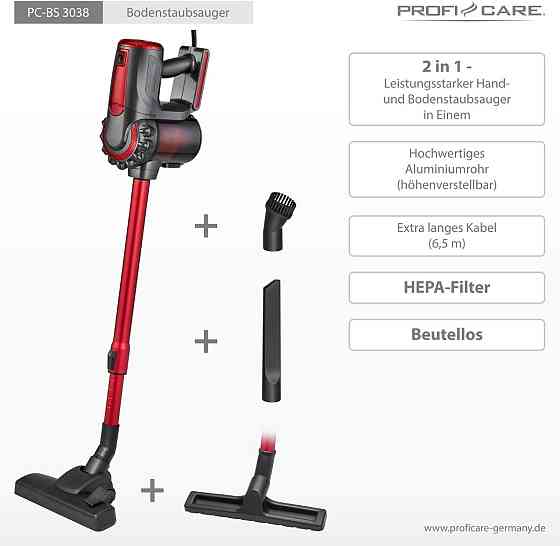 Пилосос від мережі ProfiCare PC-BS 3038 (Б клас) Луцьк