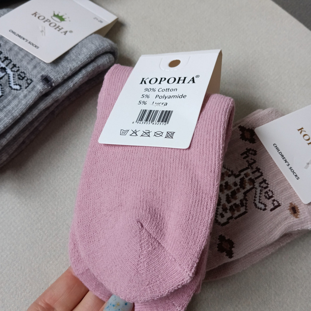 Носки теплые для девочек на 2-3 годика. Киев - изображение 5