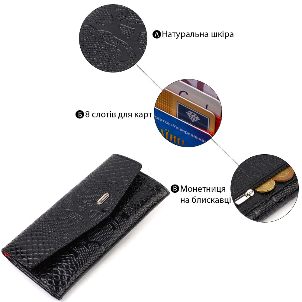 Фактурне жіноче лаковане портмоне з натуральної шкіри з тисненням під змію Чорне (CANPELLINI) Київ - фото 7