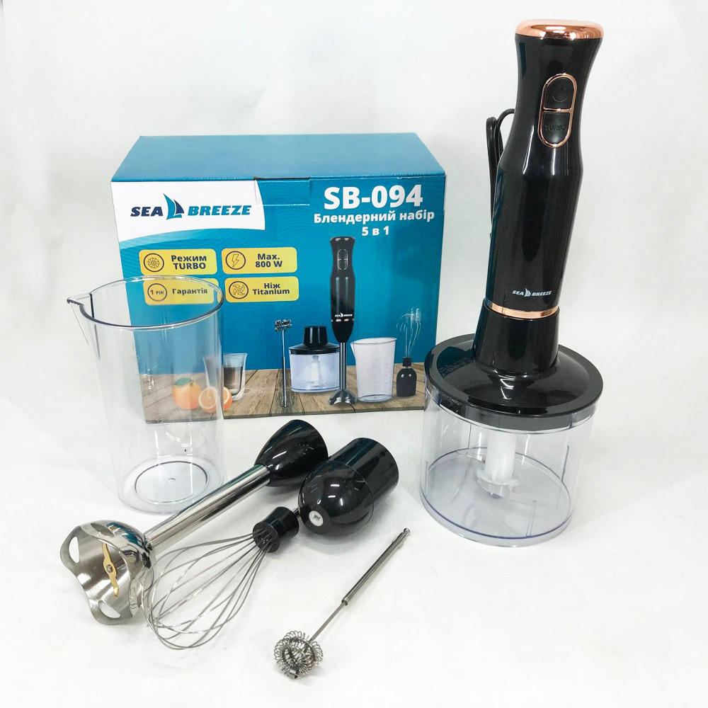 Ергономічний блендер для кухні, Кухонний занурювальний блендер з насадками Легкий для дому GP-65 Івано-Франківськ - фото 10