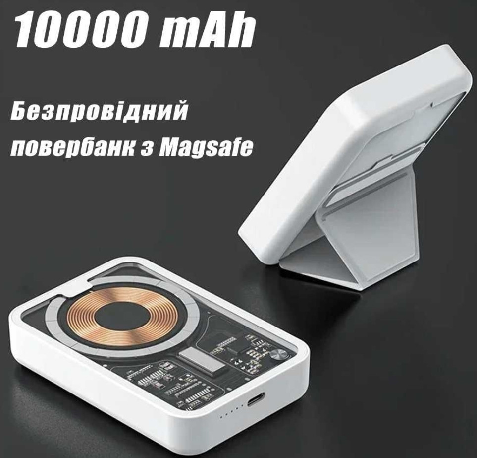 Беспроводной Повербанк MagSafe Power Bank 10000 mAh Магсейф Магнитный. Київ - фото 6